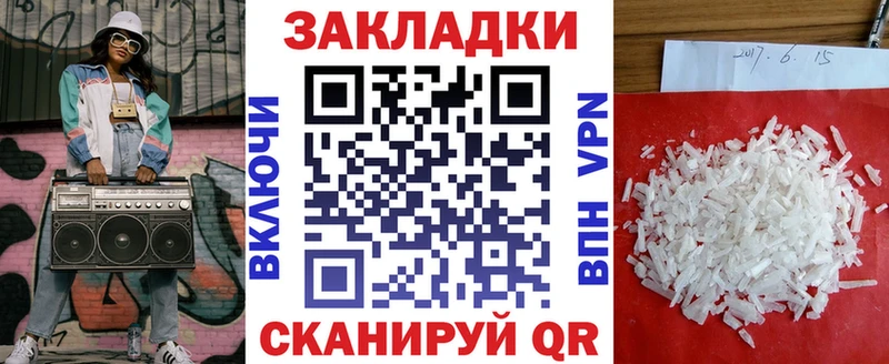Наркота Краснослободск МАРИХУАНА  КОКАИН  АМФЕТАМИН  МЕТАДОН  Мефедрон 