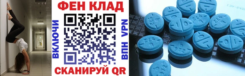 АМФ 97%  наркота  Краснослободск 