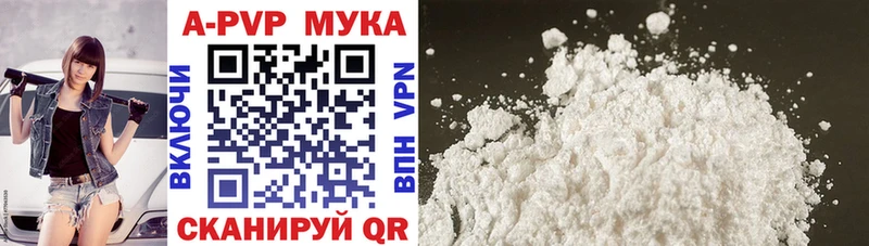 А ПВП СК КРИС  мега зеркало  Краснослободск 
