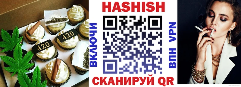 Еда ТГК конопля Краснослободск