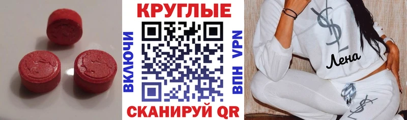 Экстази DUBAI Краснослободск