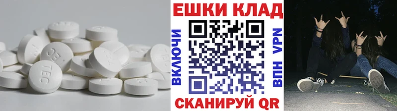 Ecstasy Cube  Краснослободск 