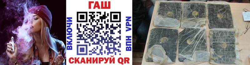 Гашиш индика сатива  площадка формула  Краснослободск 