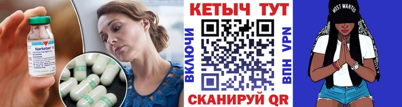 КЕТАМИН VHQ  Краснослободск 