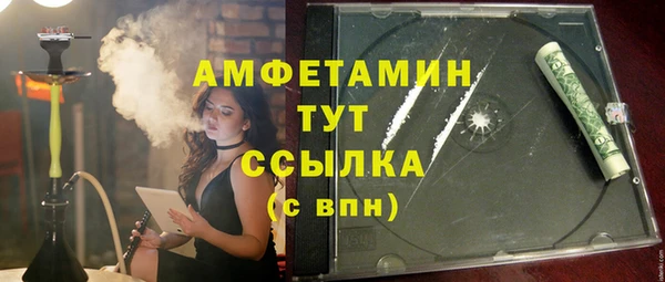 mix Арсеньев