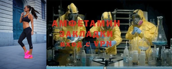 mix Арсеньев