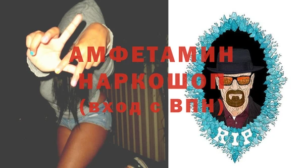 мефедрон мука Аркадак