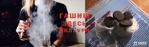стафф Армянск