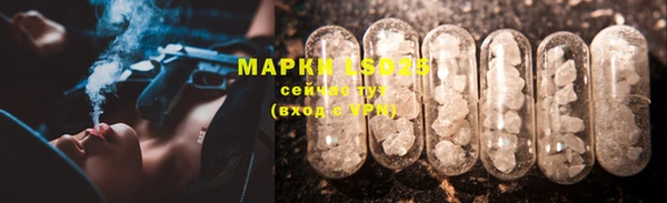 mix Арсеньев