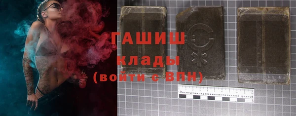 стафф Армянск