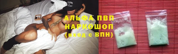 мефедрон мука Аркадак