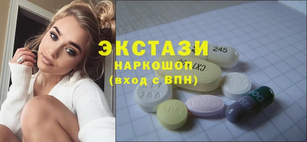 мефедрон мука Аркадак