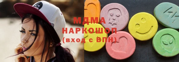стафф Армянск