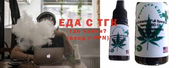 мефедрон мука Аркадак
