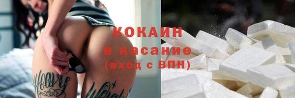 мефедрон мука Аркадак
