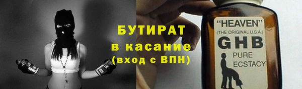 мефедрон мука Аркадак
