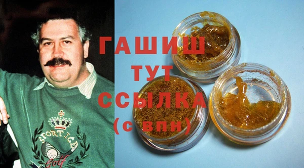 мефедрон мука Аркадак