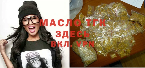 мефедрон мука Аркадак