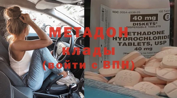 мефедрон мука Аркадак