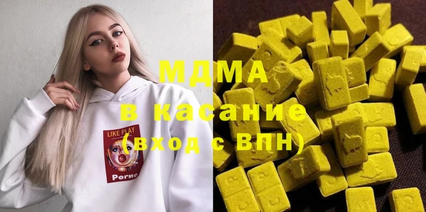 mix Арсеньев