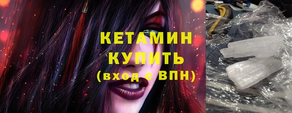 стафф Армянск