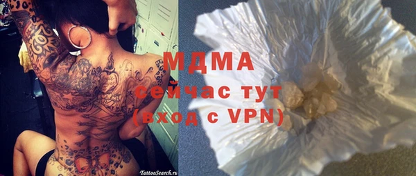стафф Армянск