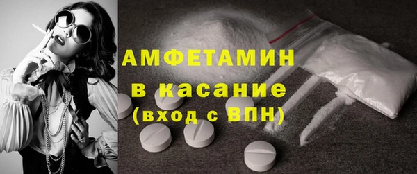 мефедрон мука Аркадак
