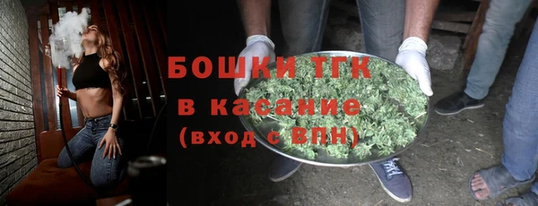 мефедрон мука Аркадак