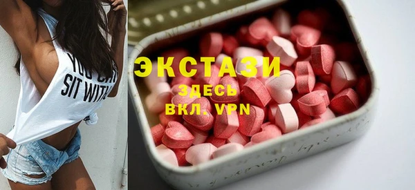стафф Армянск