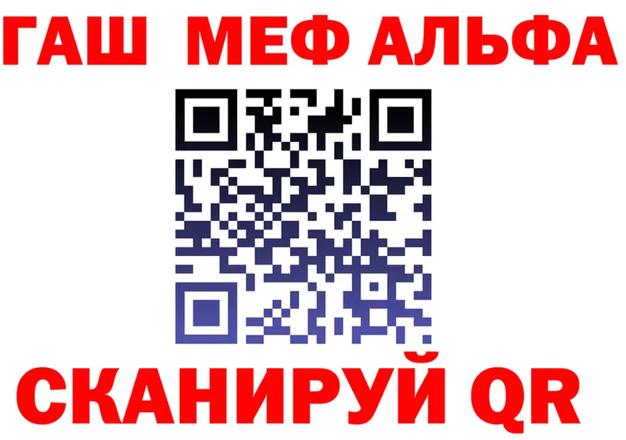 МЕФ 4 MMC ССЫЛКА площадка ОМГ ОМГ Краснослободск