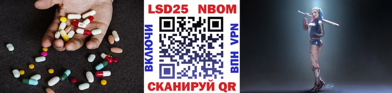 магазин    Краснослободск  ЛСД экстази кислота 