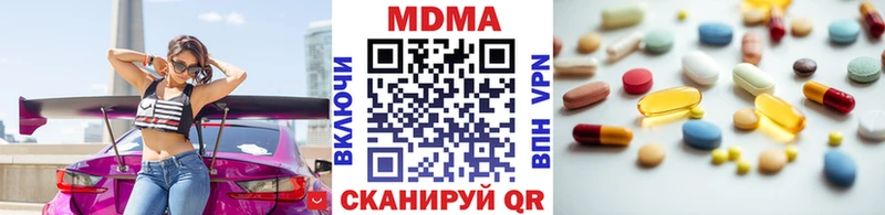 МДМА кристаллы  Краснослободск 