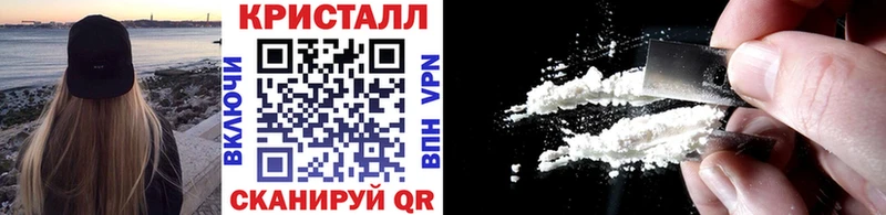 Метамфетамин кристалл  Краснослободск 