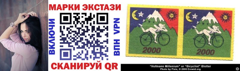 Наркотические марки 1500мкг  Краснослободск 